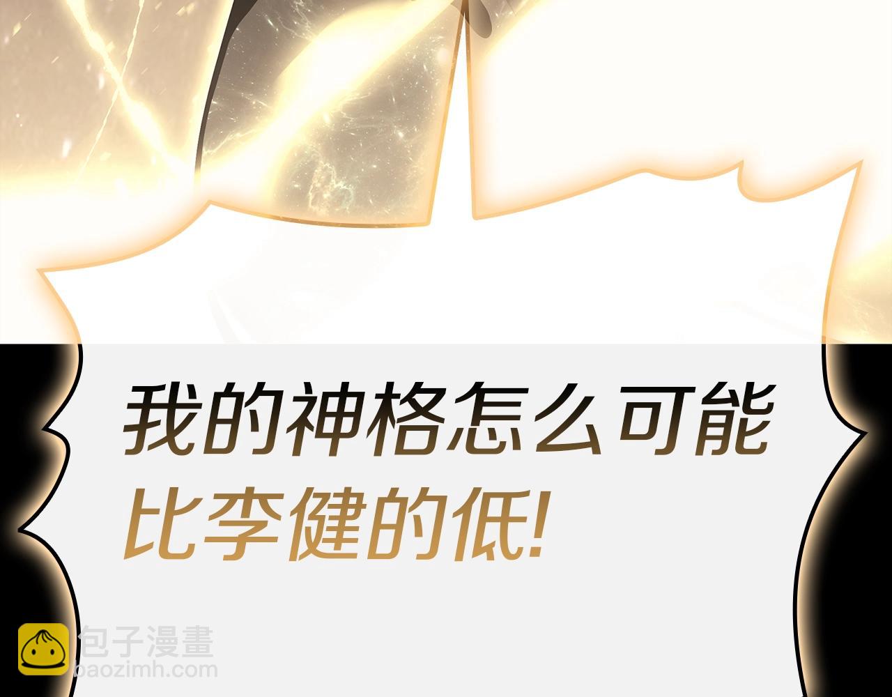 第93话 惩罚时间结束131