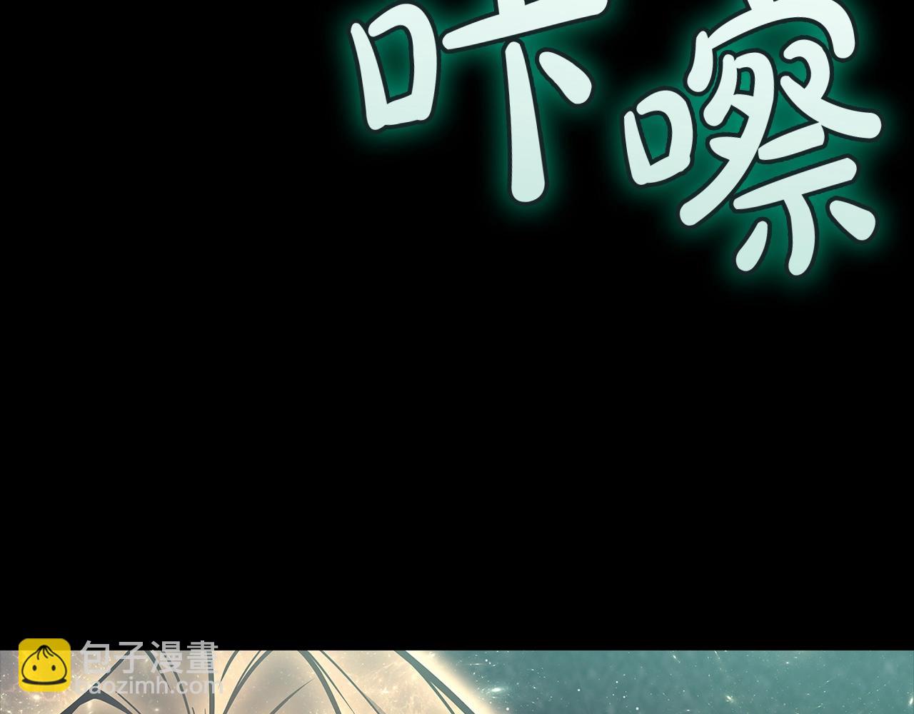 第93话 惩罚时间结束138