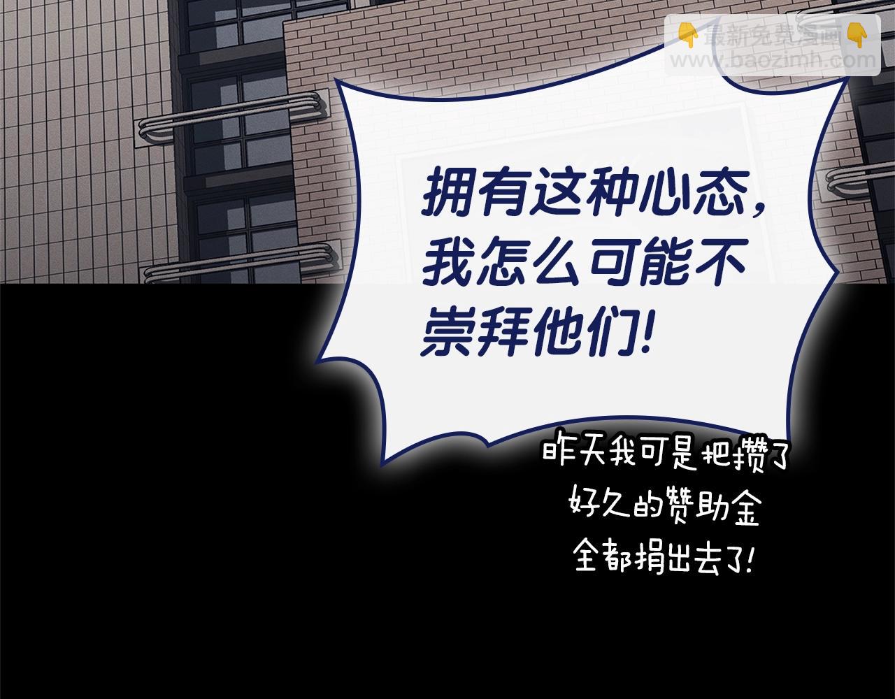 第93话 惩罚时间结束14