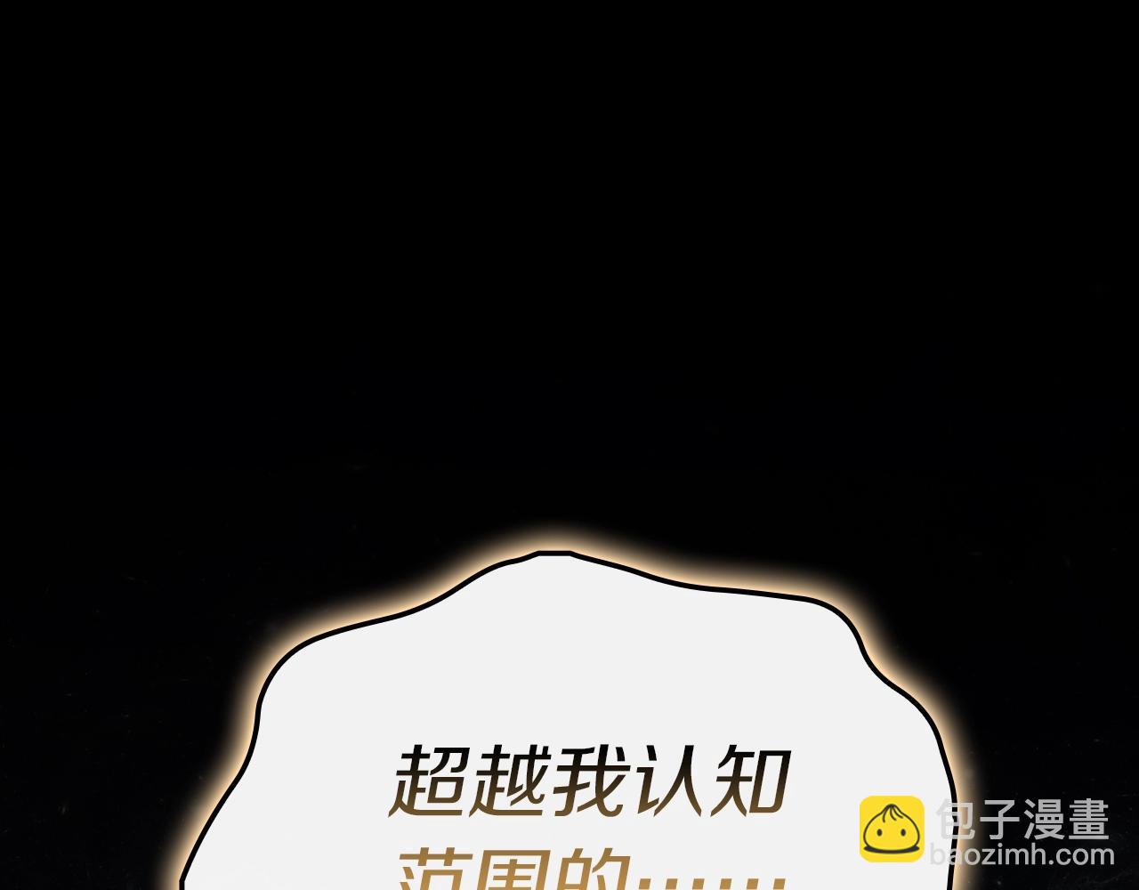 第93话 惩罚时间结束150