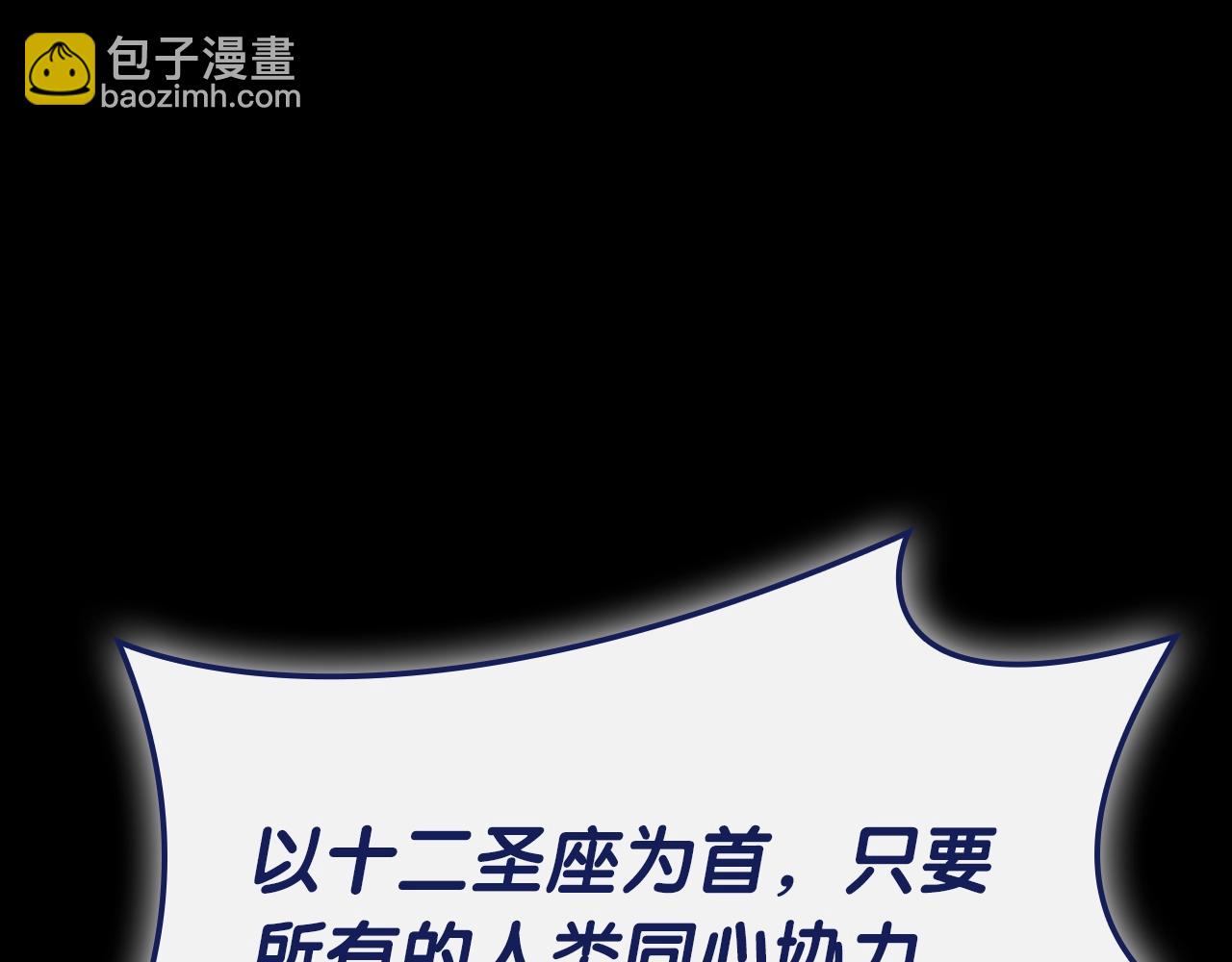 第93话 惩罚时间结束16