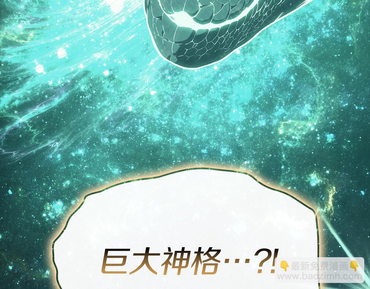 第93话 惩罚时间结束167
