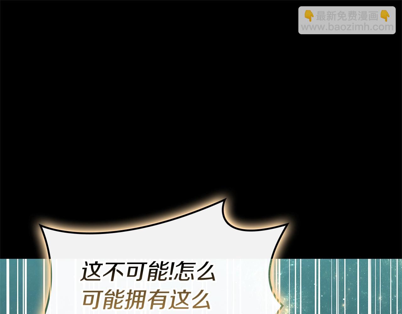 第93话 惩罚时间结束170