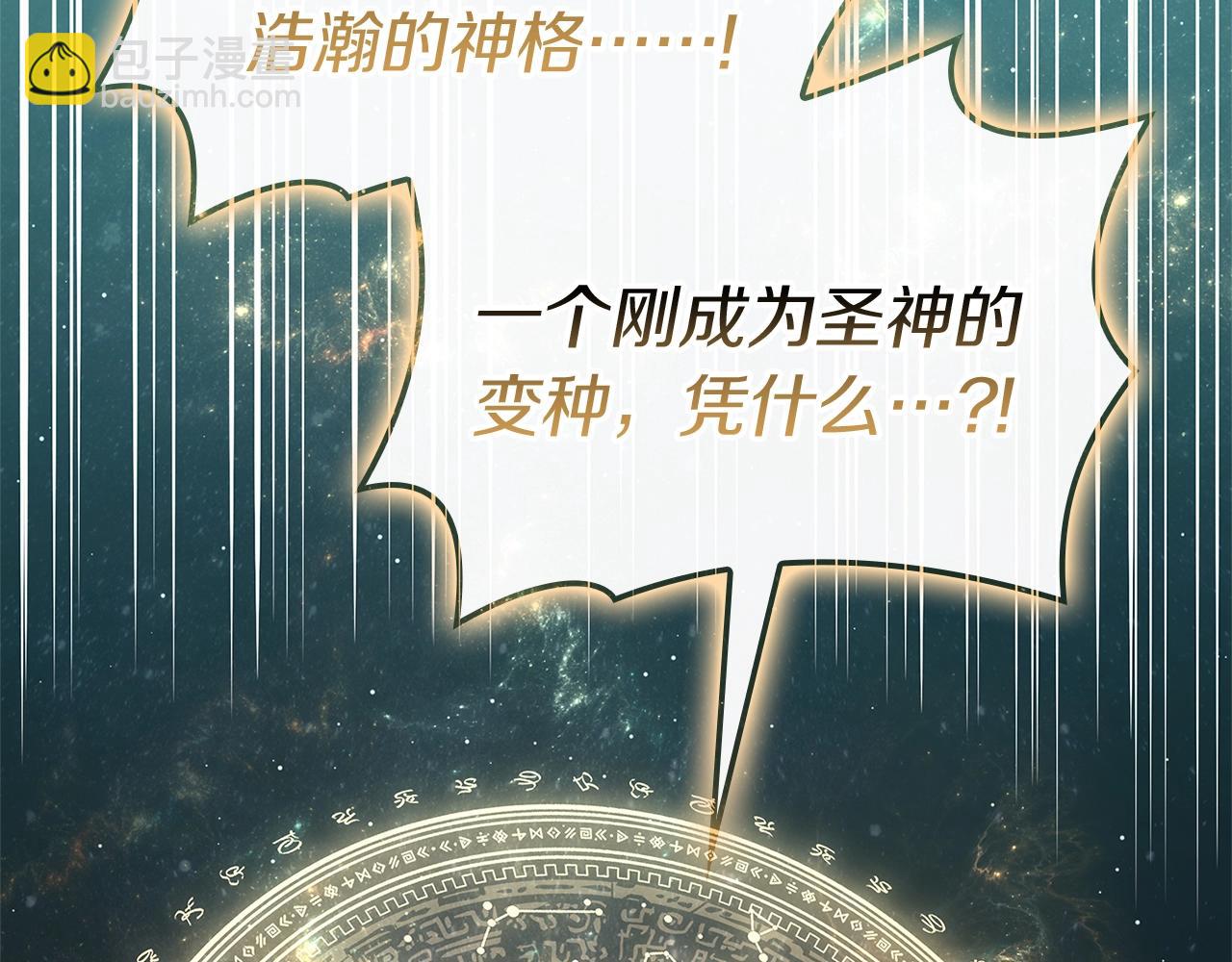 第93话 惩罚时间结束171