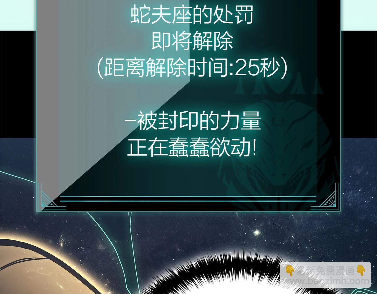 第93话 惩罚时间结束177