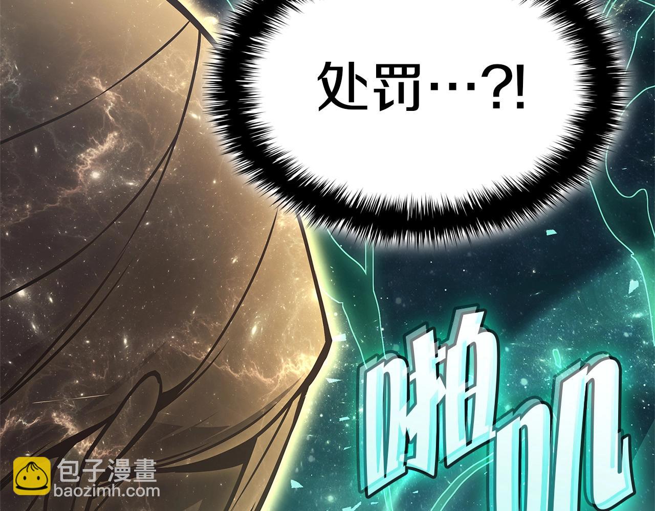第93话 惩罚时间结束178