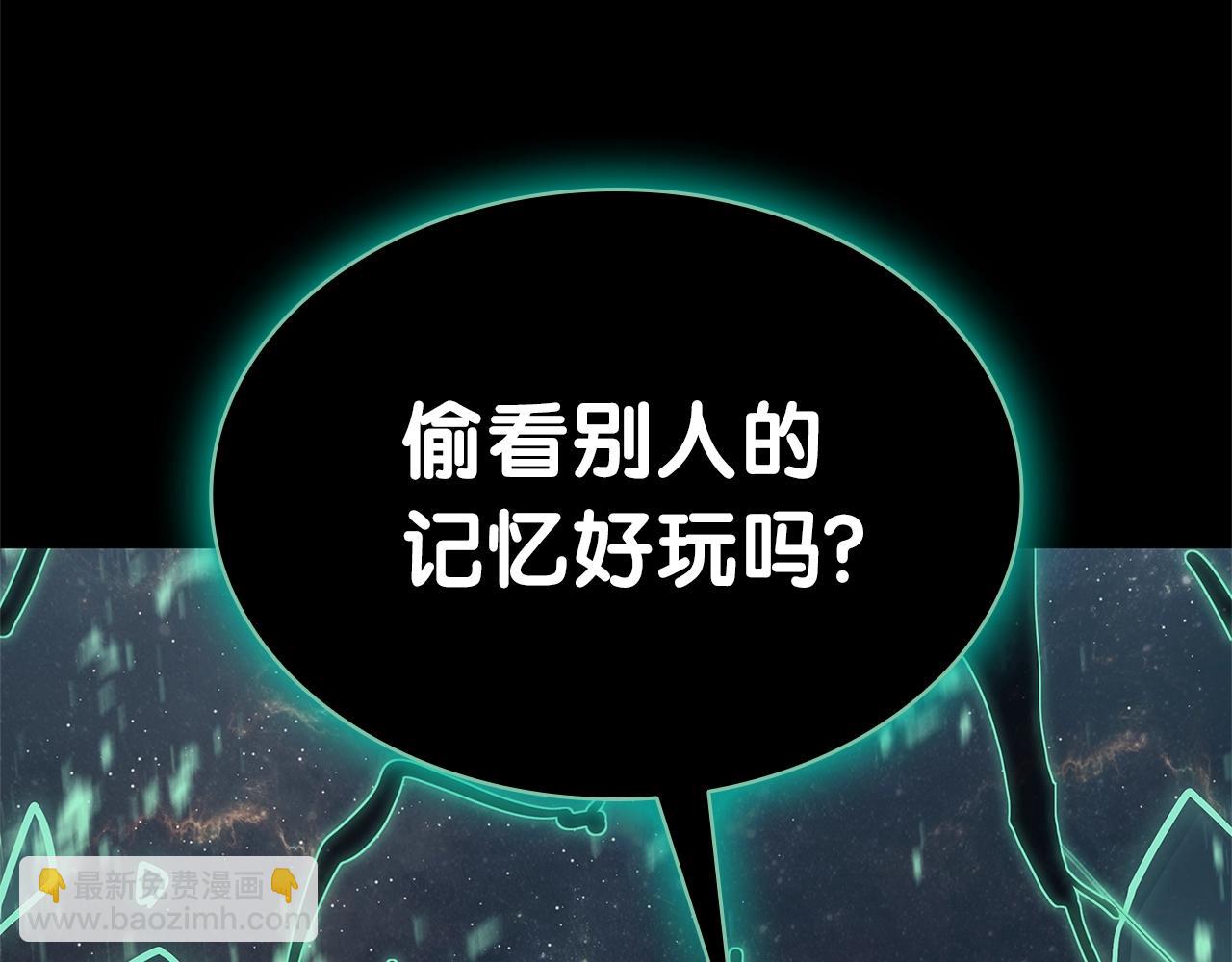 第93话 惩罚时间结束181