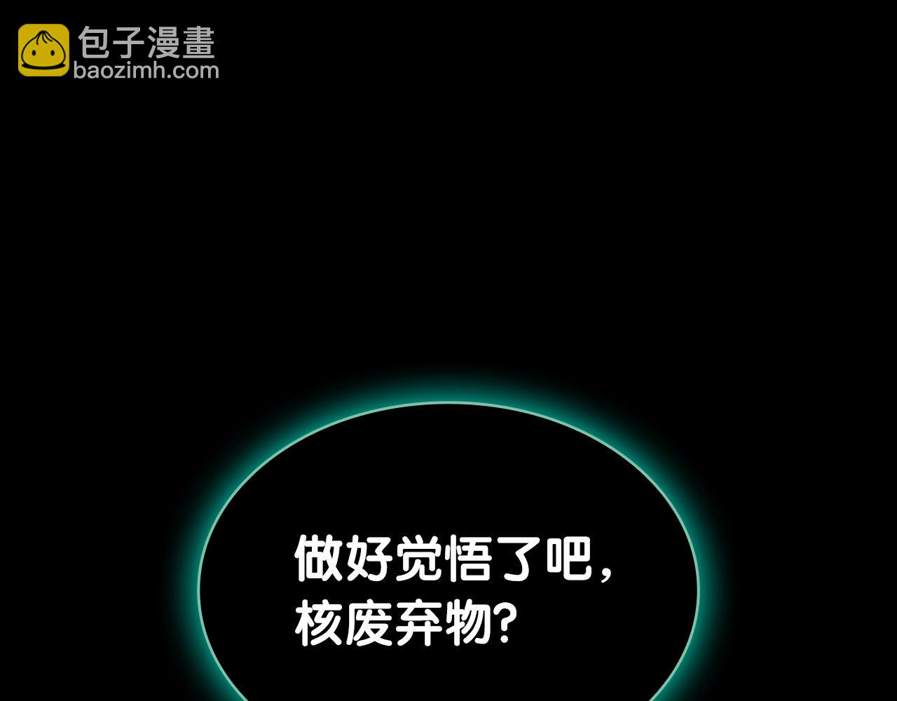 第93话 惩罚时间结束185