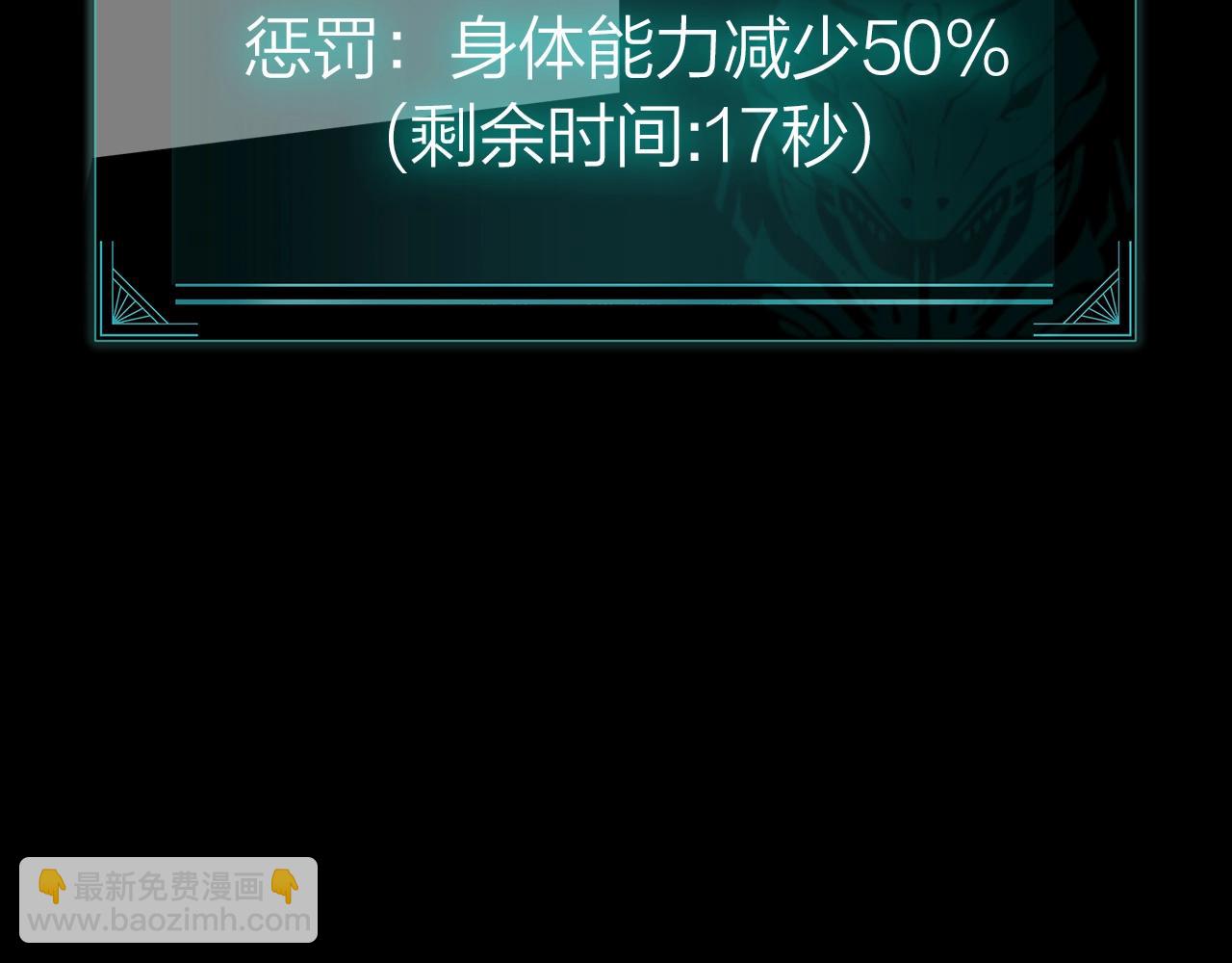 第93话 惩罚时间结束189