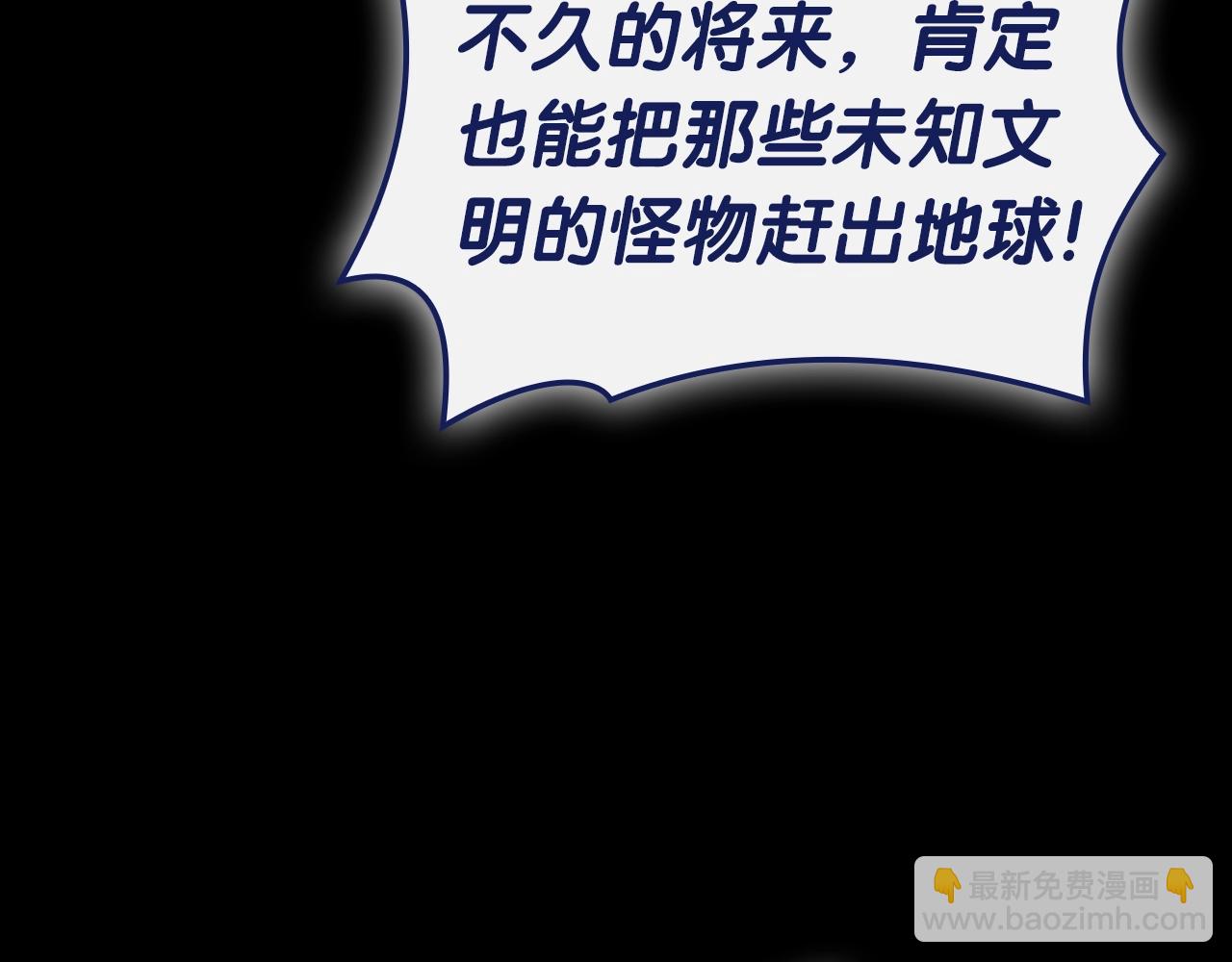 第93话 惩罚时间结束19