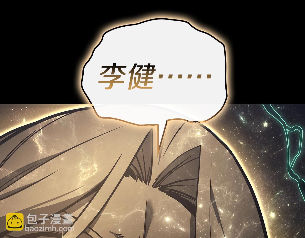 第93话 惩罚时间结束190