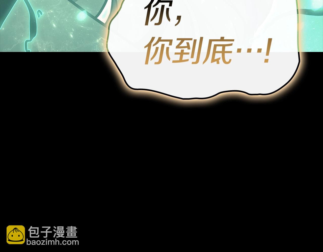 第93话 惩罚时间结束193