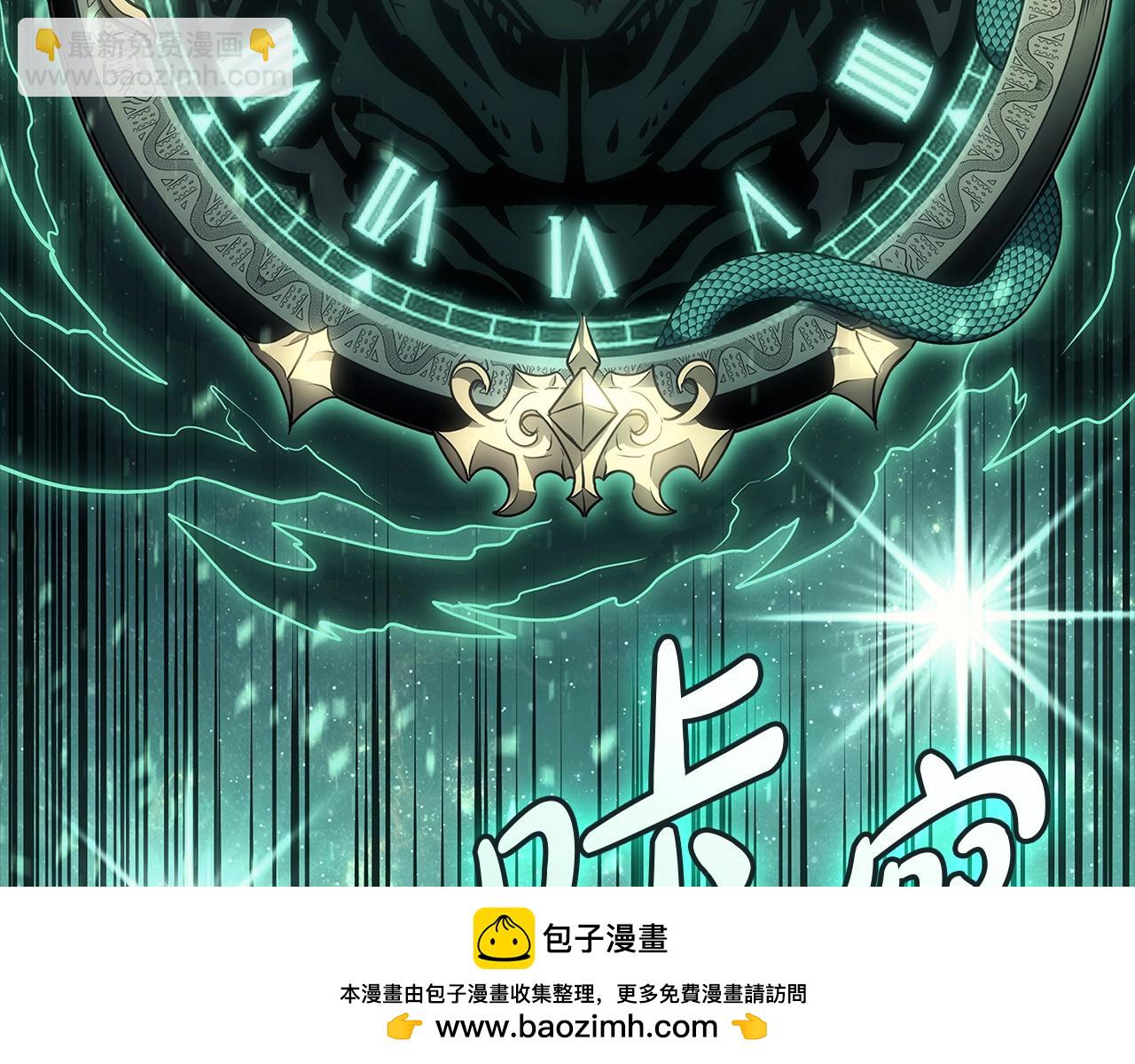 第93话 惩罚时间结束196