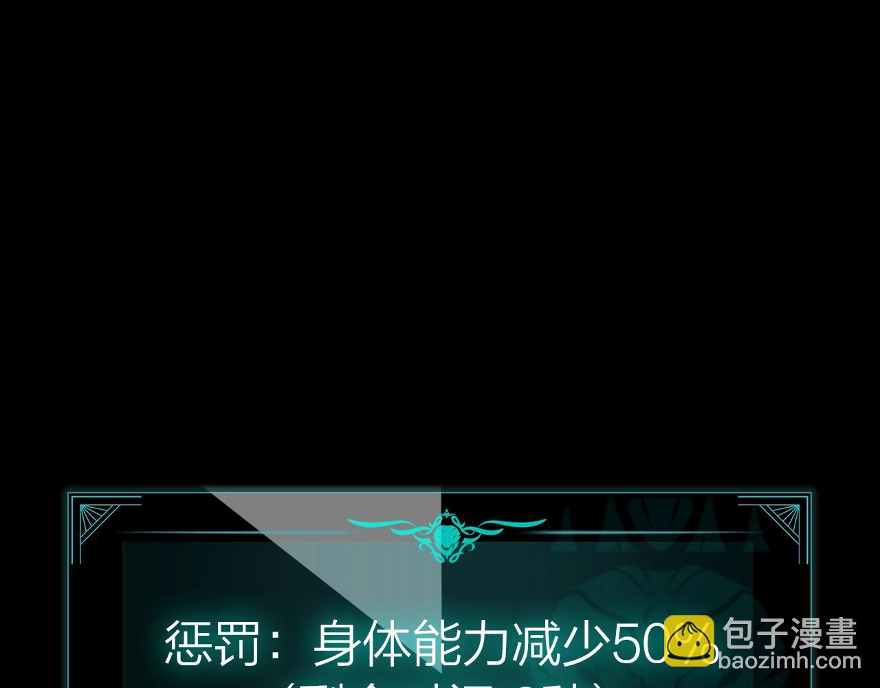 第93话 惩罚时间结束198