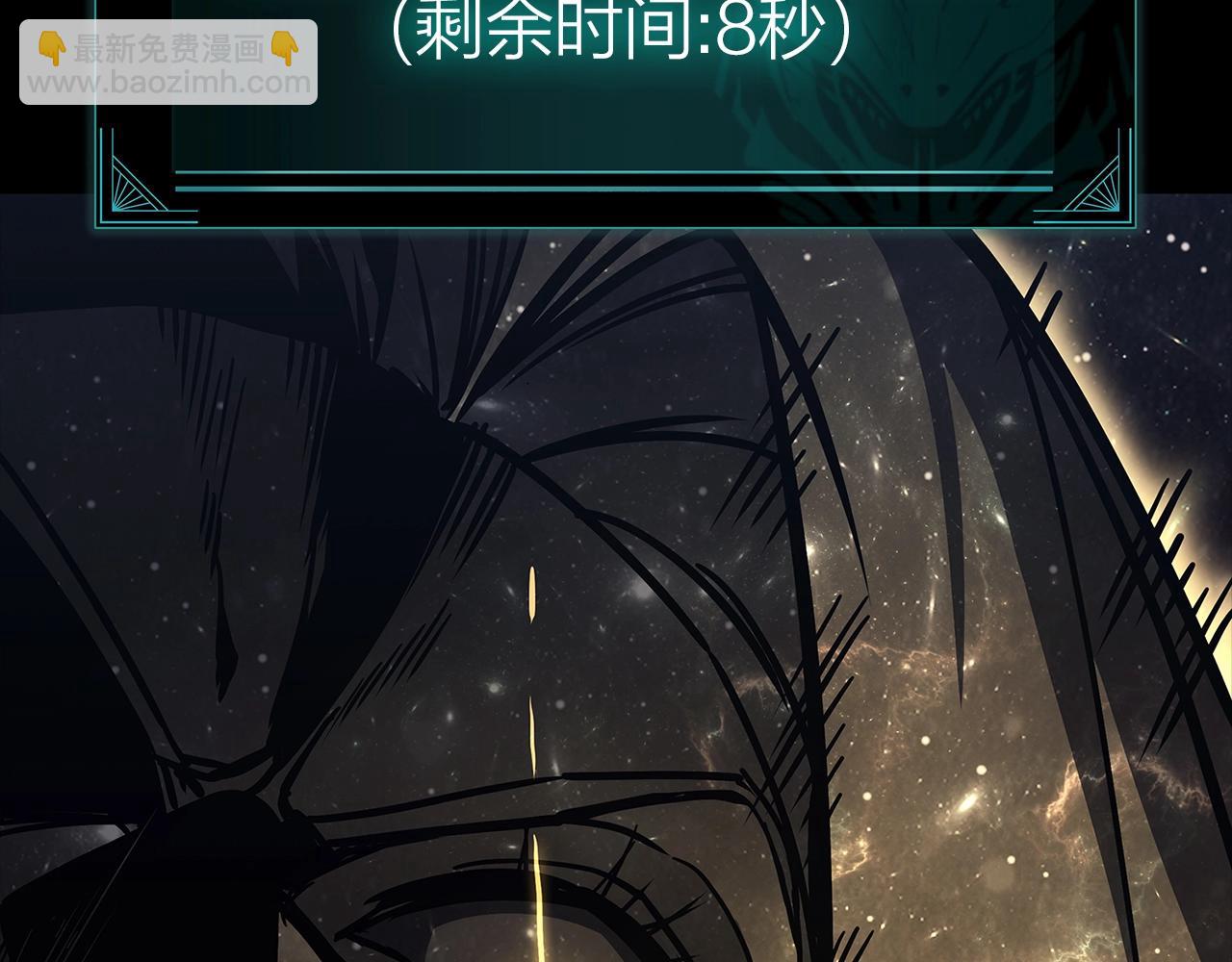 第93话 惩罚时间结束199