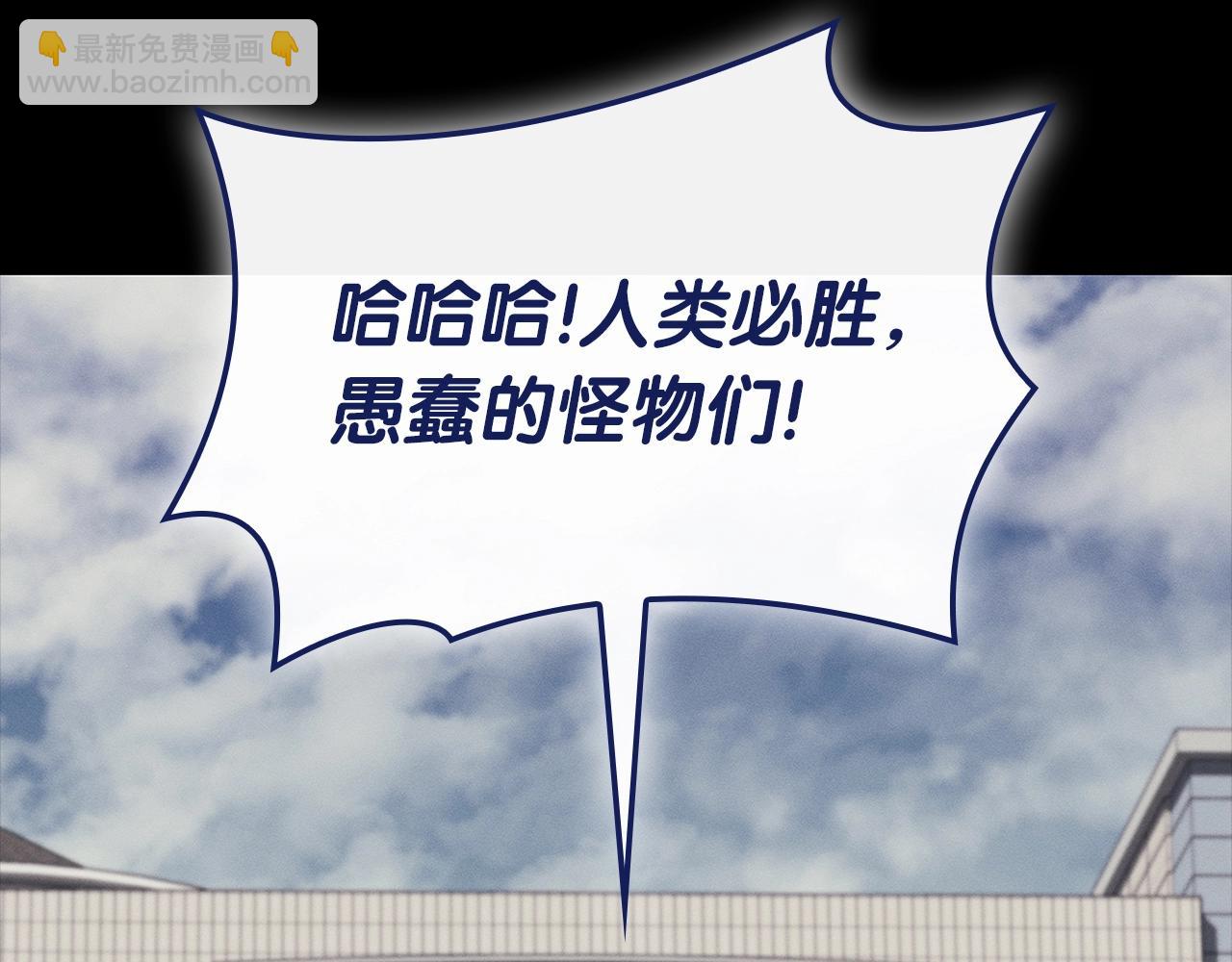 第93话 惩罚时间结束20