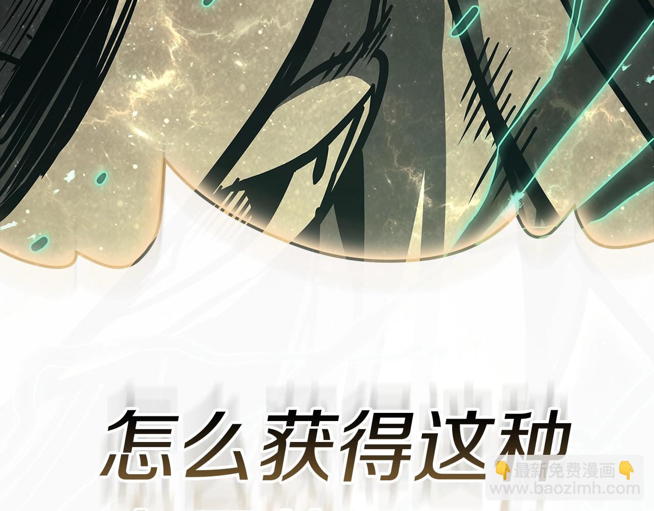 第93话 惩罚时间结束201