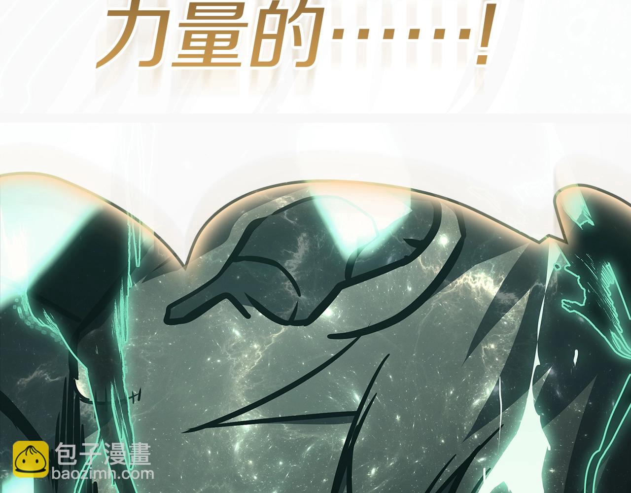 第93话 惩罚时间结束202