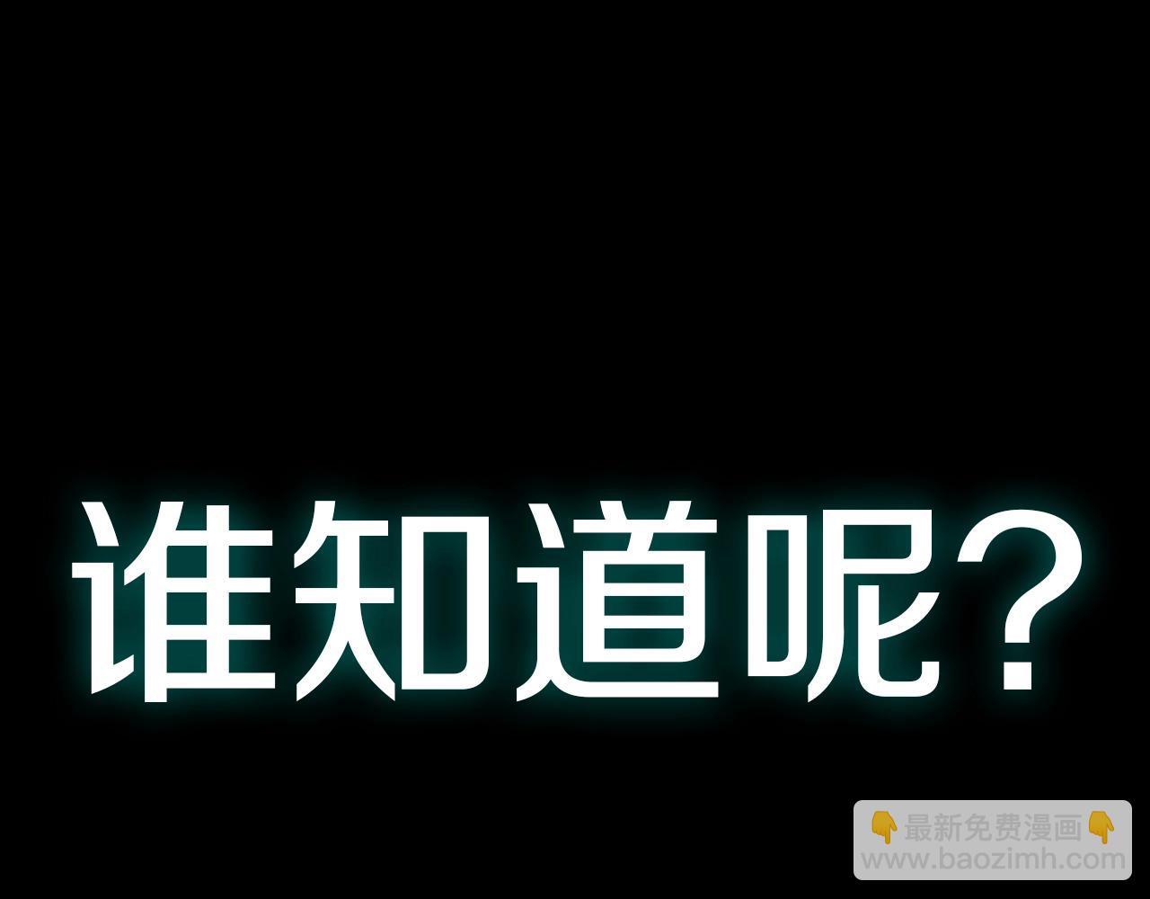 第93话 惩罚时间结束206