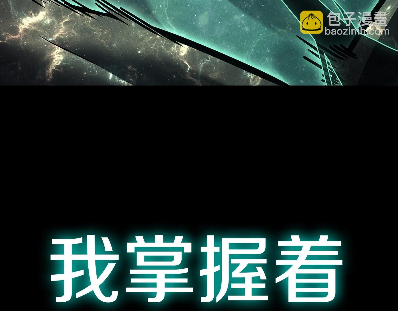 第93话 惩罚时间结束218
