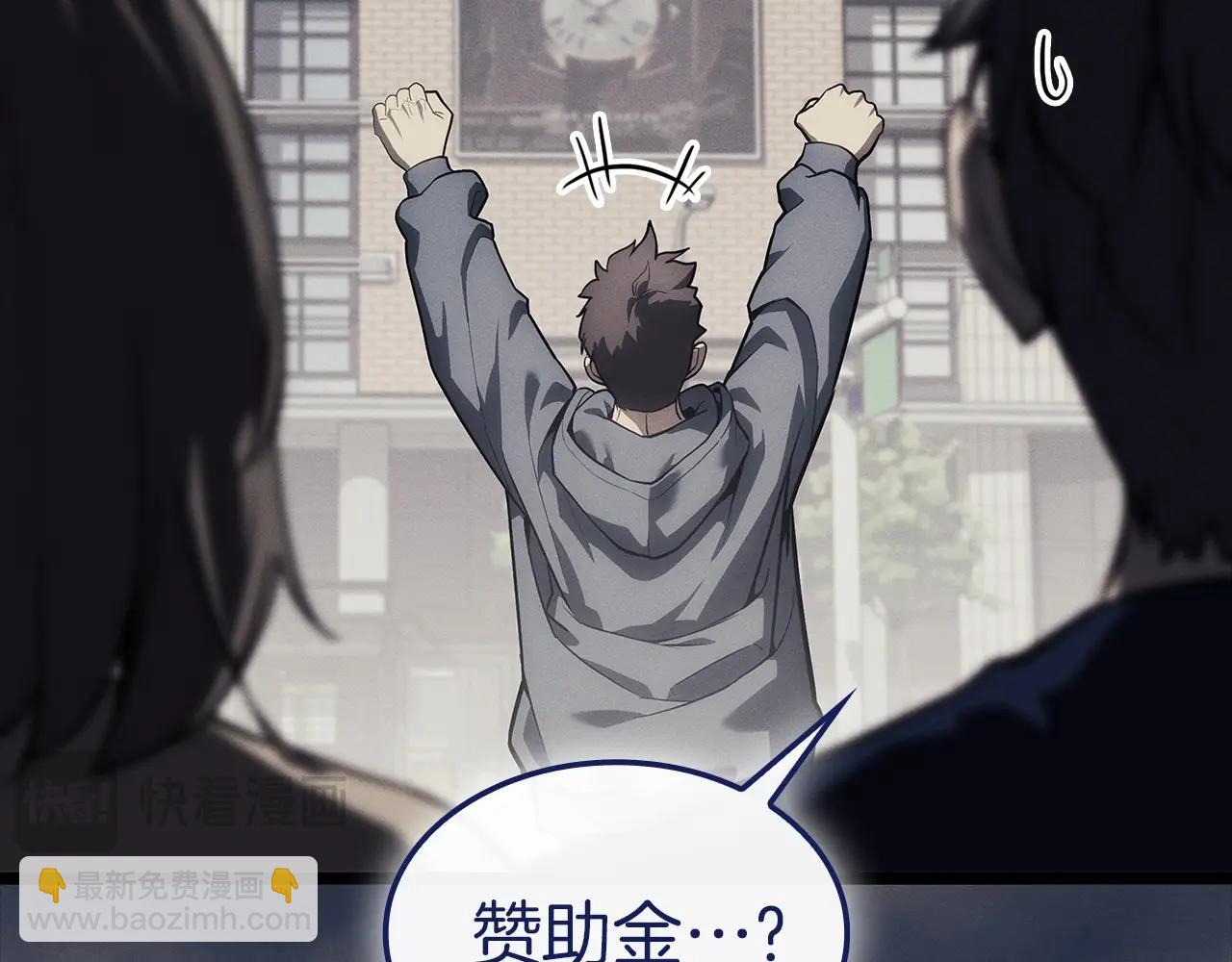 第93话 惩罚时间结束22