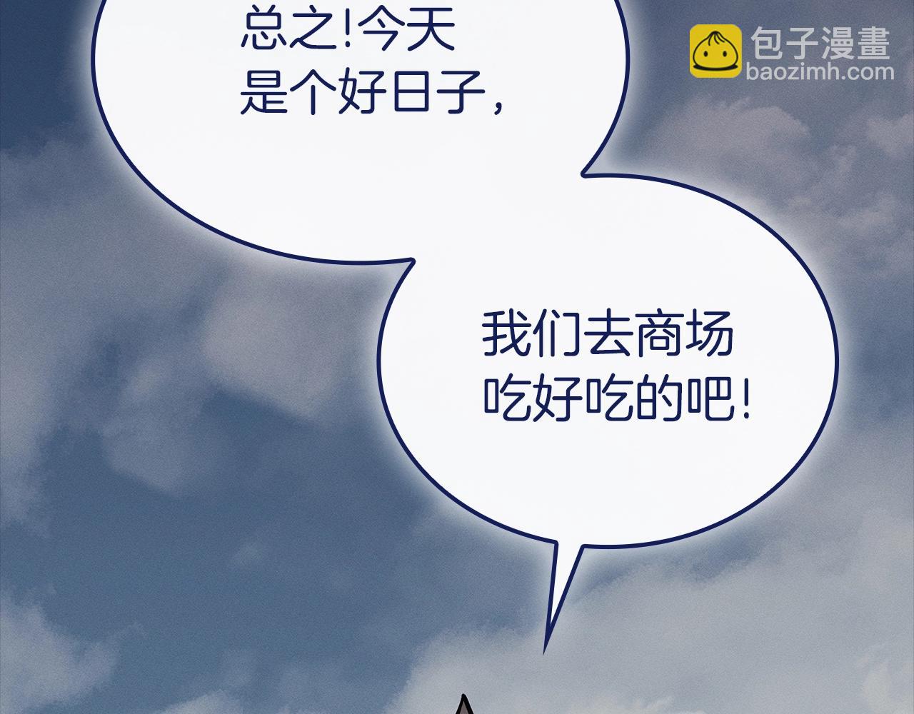 第93话 惩罚时间结束24