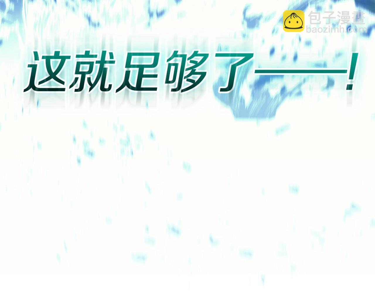 第93话 惩罚时间结束258