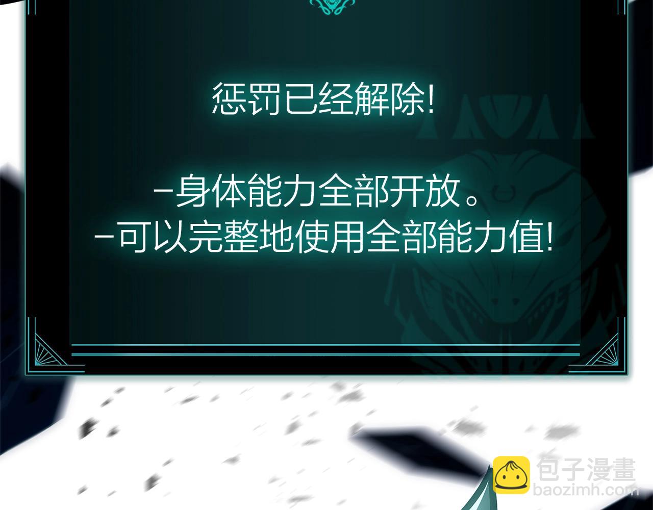 第93话 惩罚时间结束271