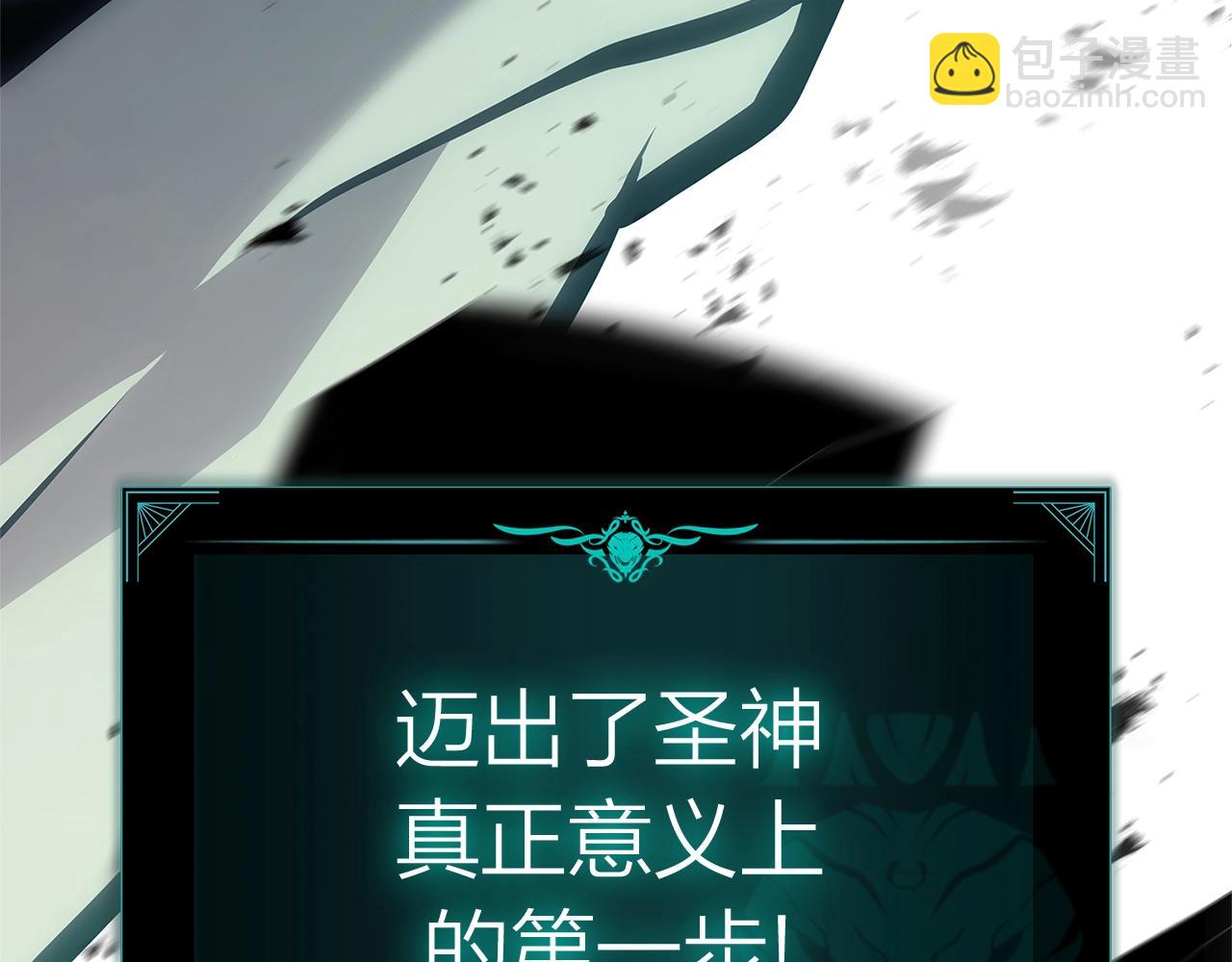 第93话 惩罚时间结束275