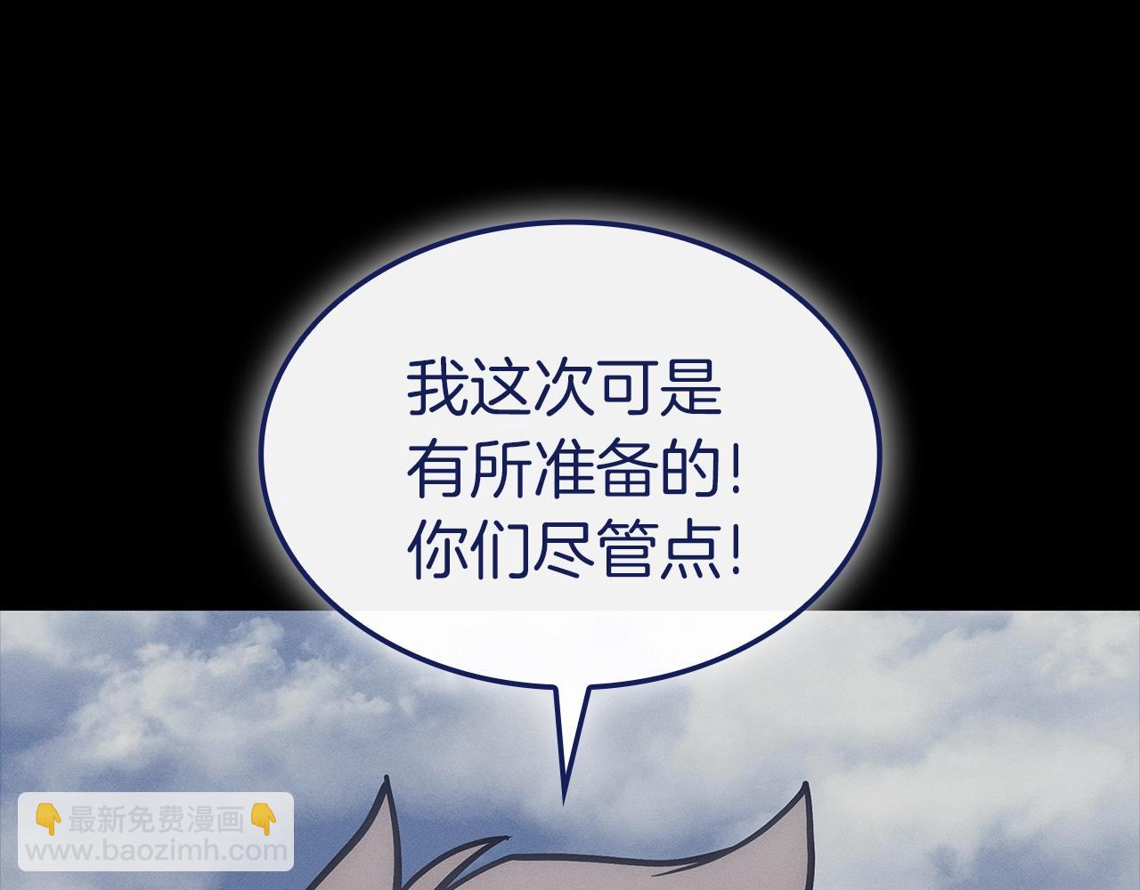 第93话 惩罚时间结束28