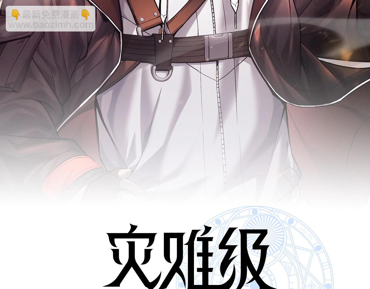 第93话 惩罚时间结束33