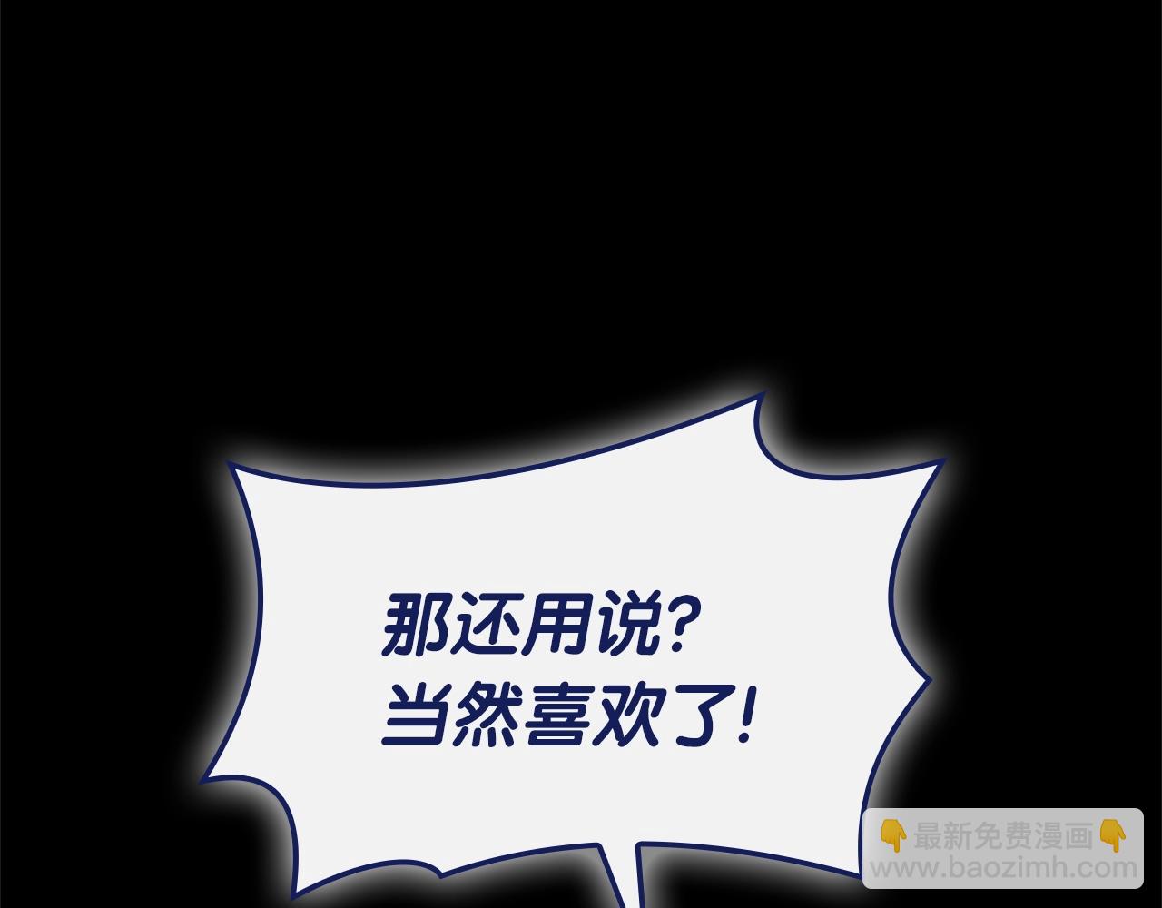 第93话 惩罚时间结束4
