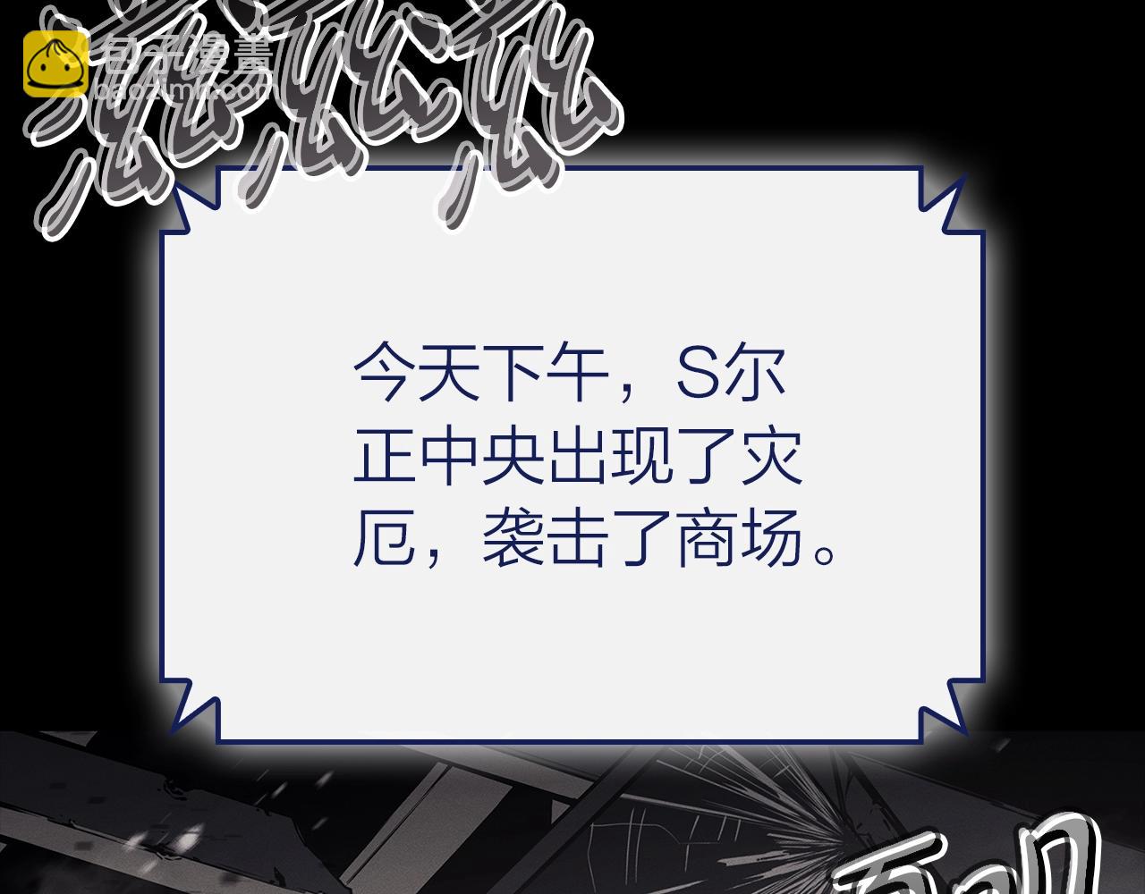第93话 惩罚时间结束52