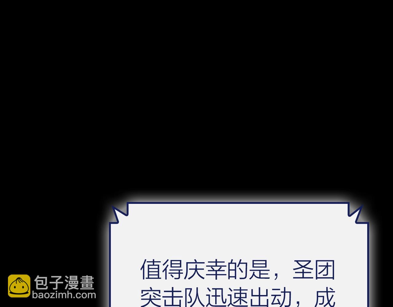 第93话 惩罚时间结束55