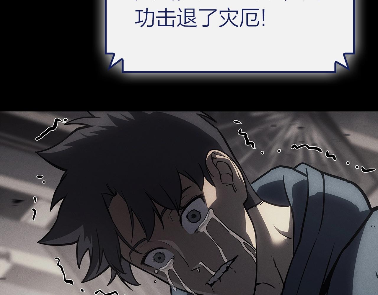 第93话 惩罚时间结束56