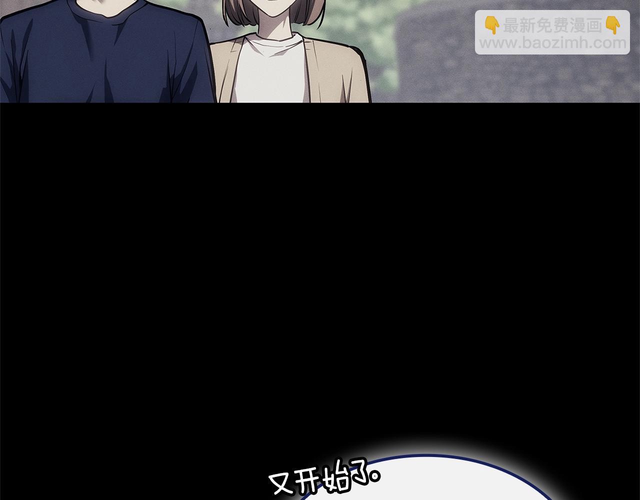第93话 惩罚时间结束6