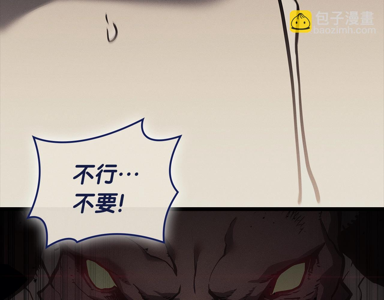 第93话 惩罚时间结束60