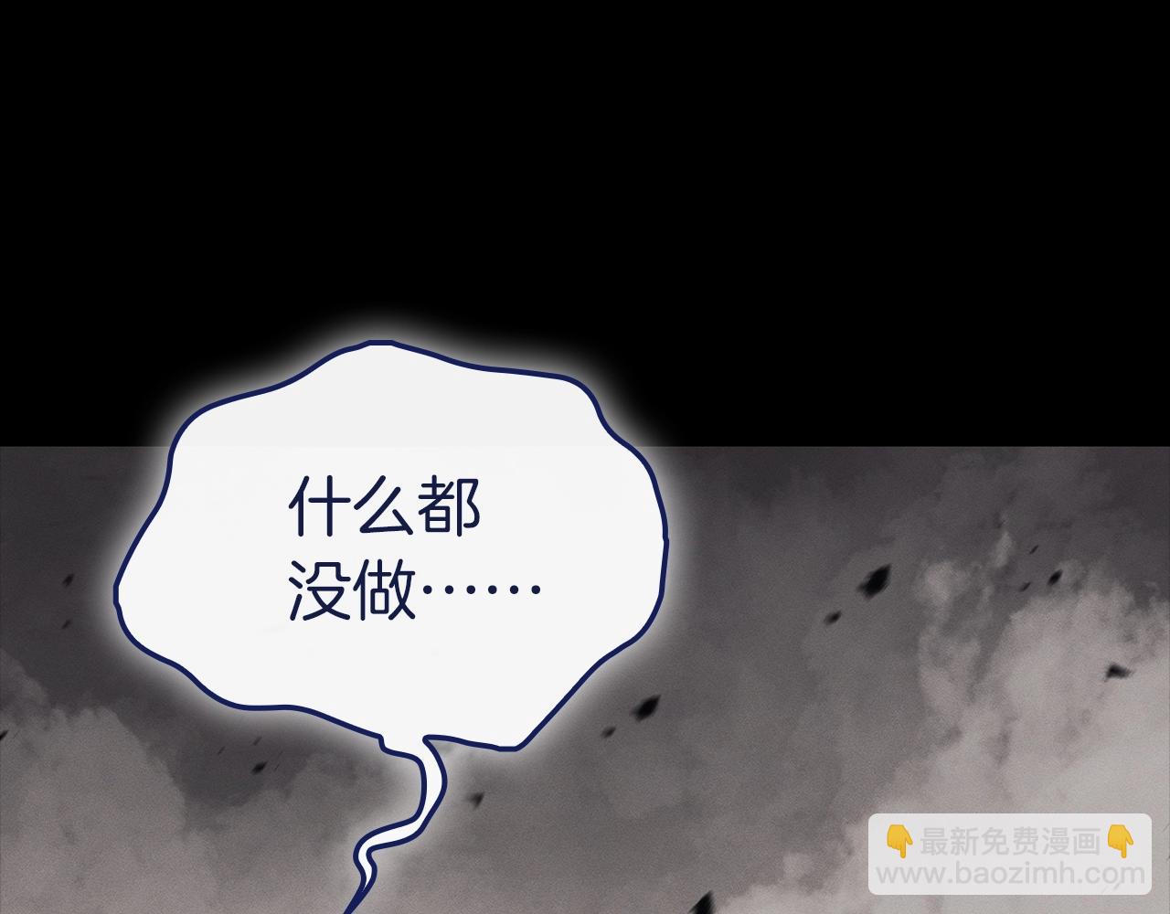 第93话 惩罚时间结束63