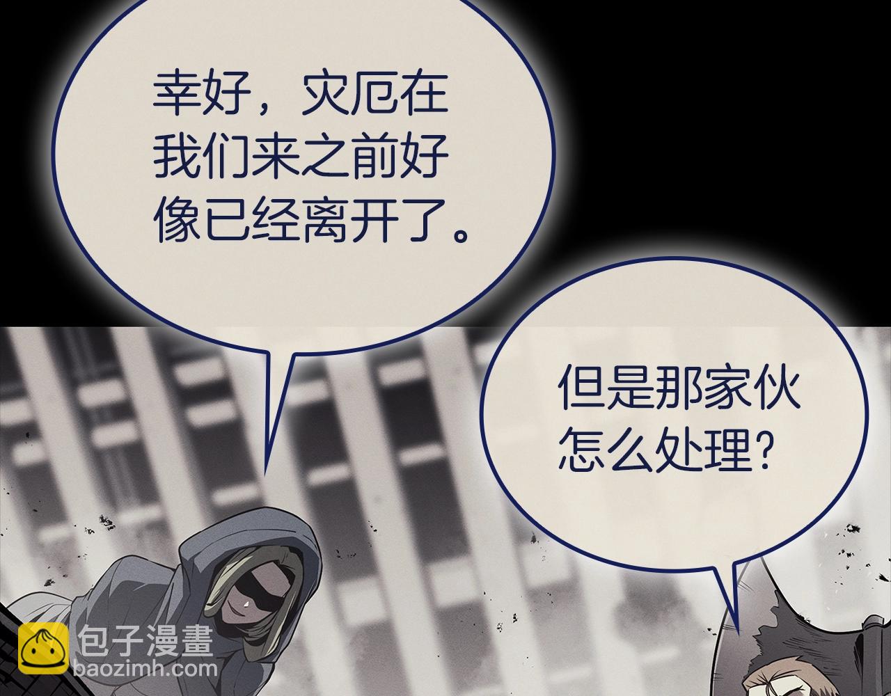 第93话 惩罚时间结束66