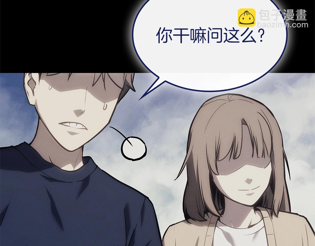 第93话 惩罚时间结束7