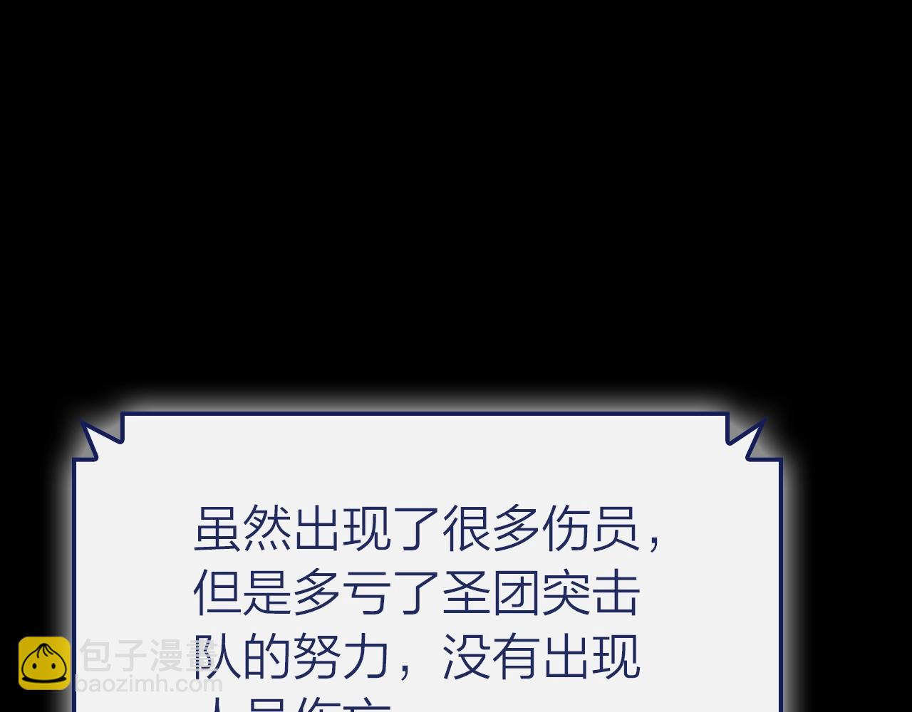第93话 惩罚时间结束70