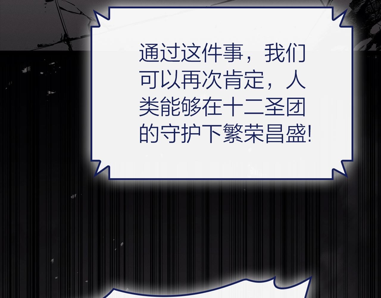 第93话 惩罚时间结束72