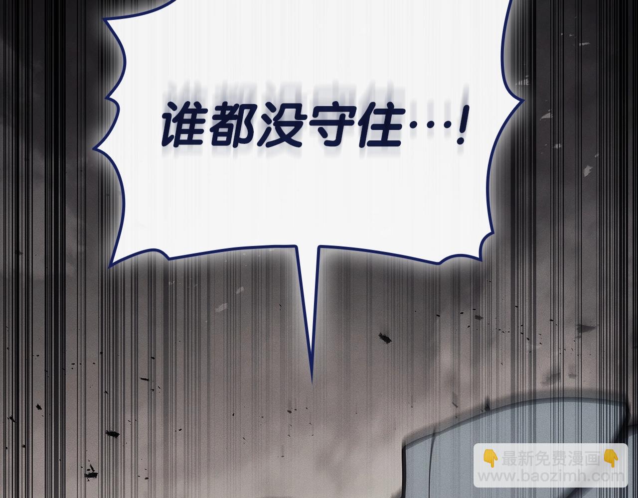 第93话 惩罚时间结束73