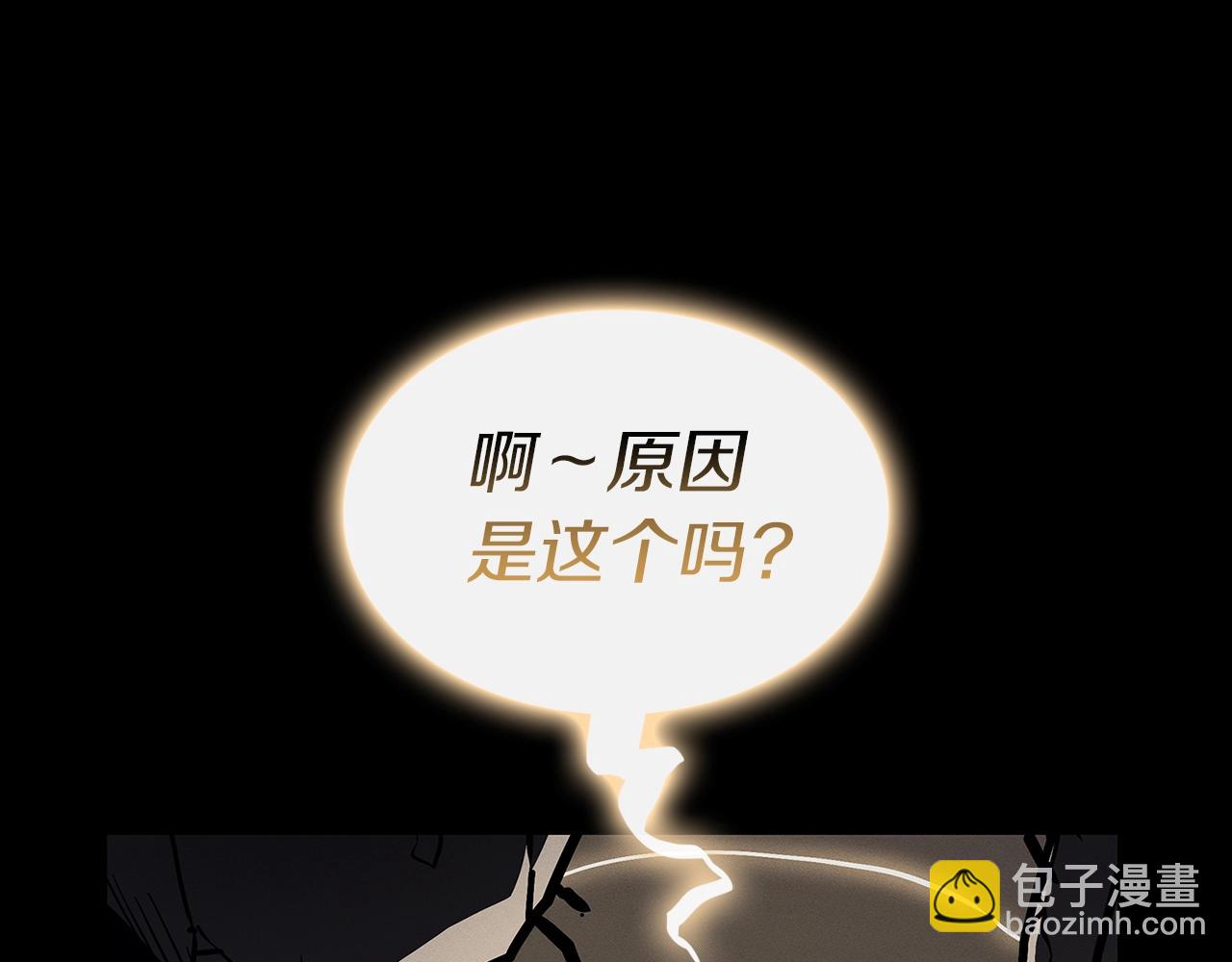 第93话 惩罚时间结束76