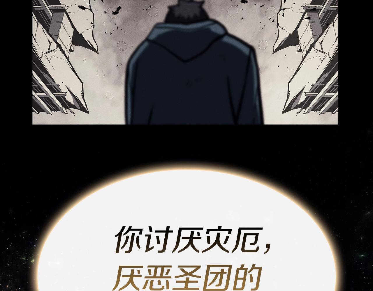 第93话 惩罚时间结束79