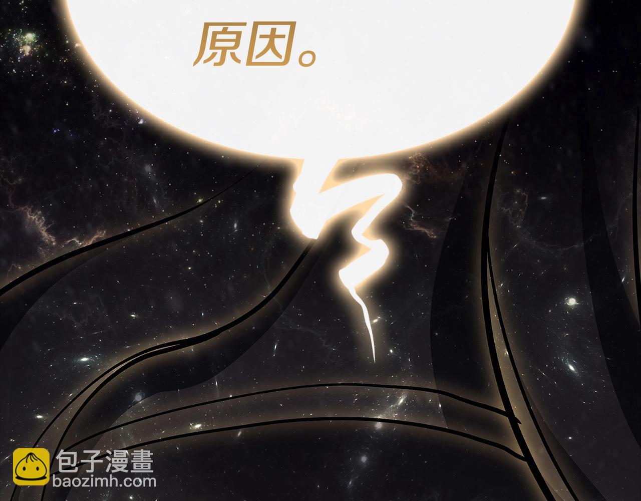 第93话 惩罚时间结束80