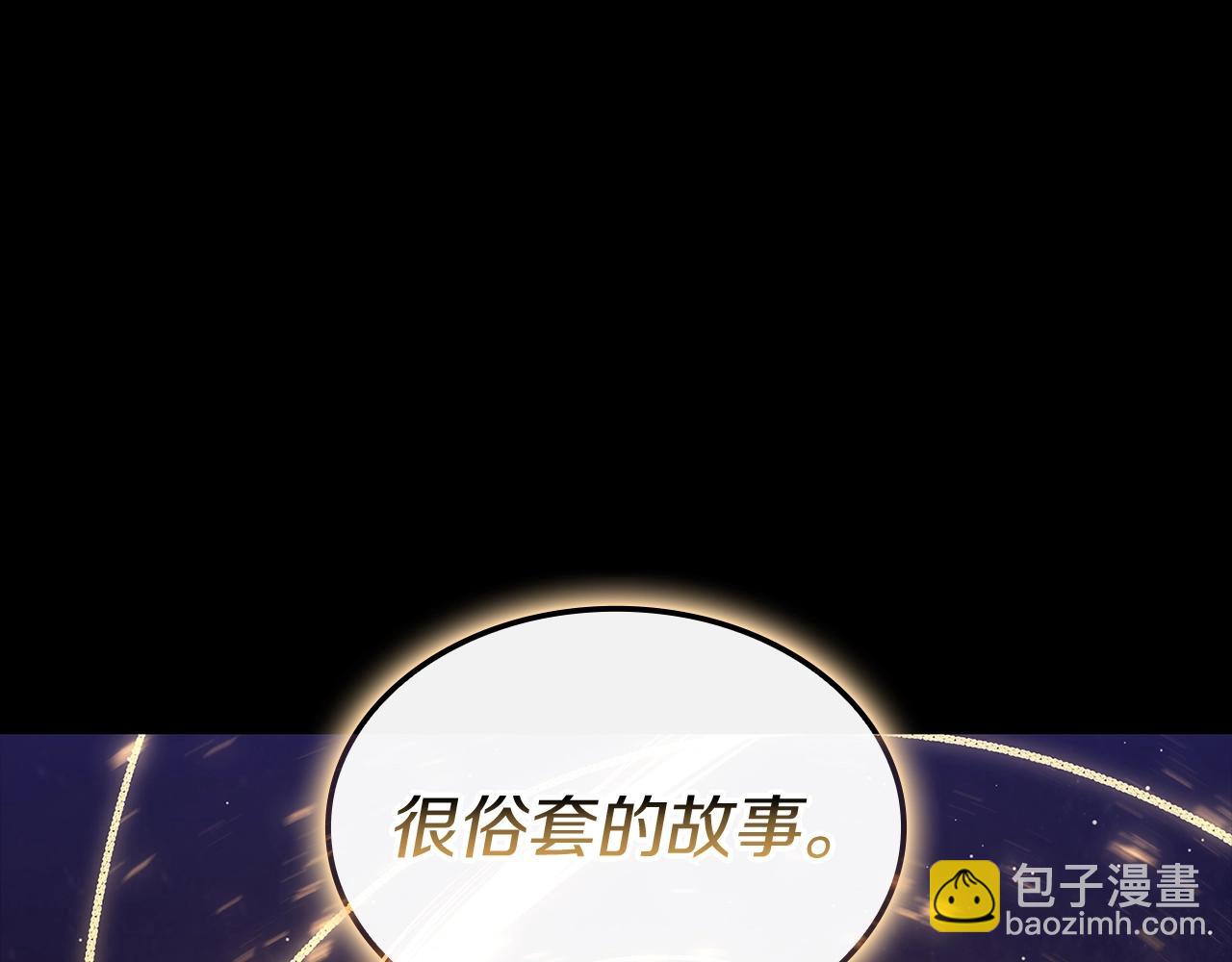 第93话 惩罚时间结束86