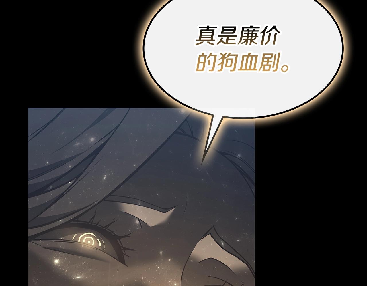第93话 惩罚时间结束91
