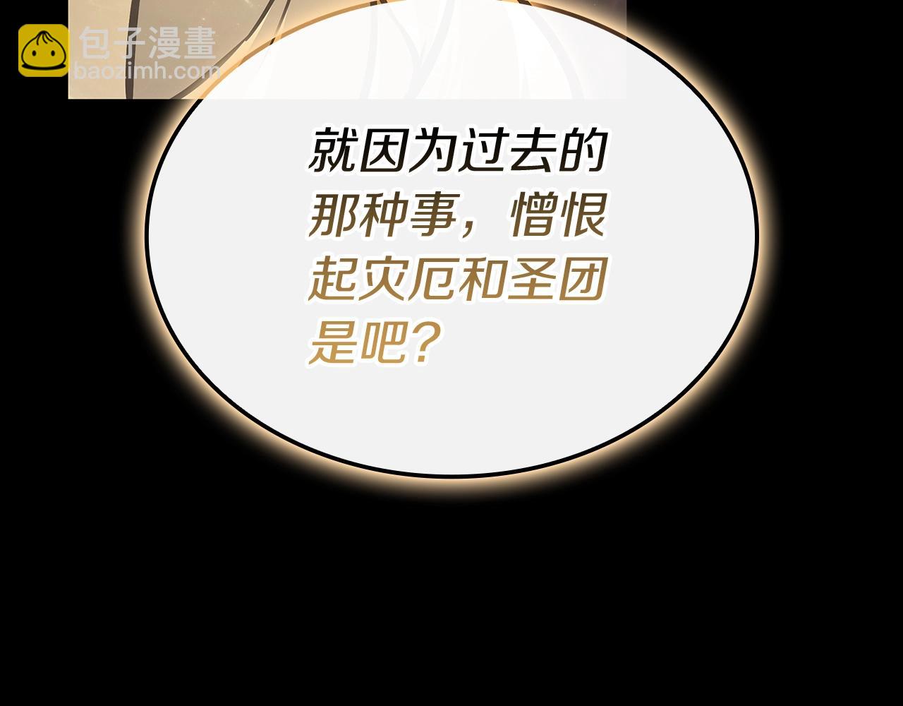 第93话 惩罚时间结束93