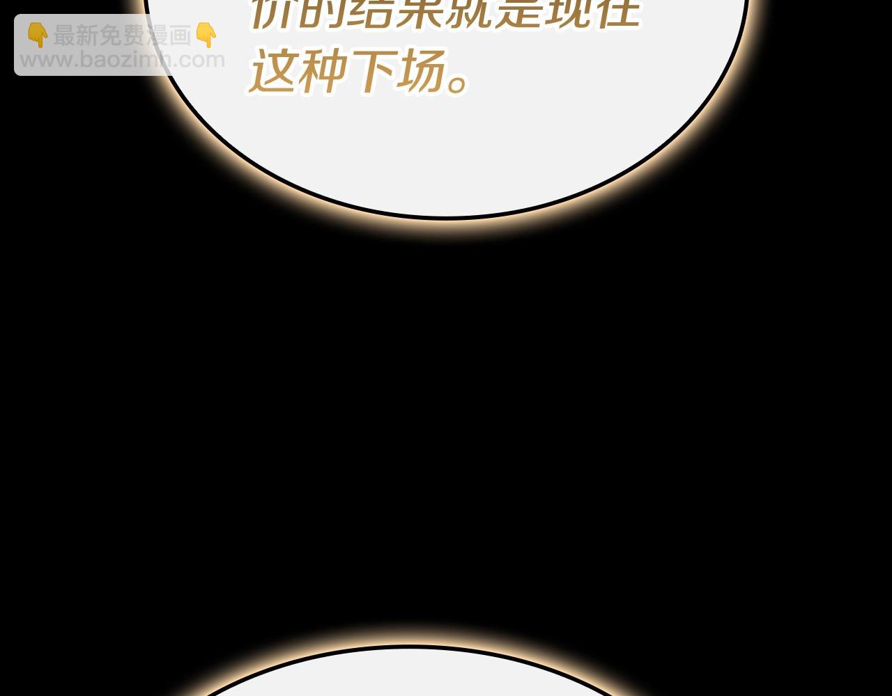 第93话 惩罚时间结束96